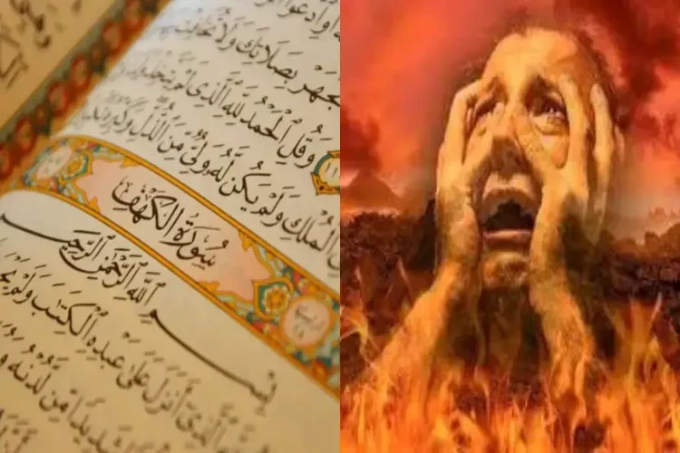 ইছলাম ধৰ্ম অনুসৰি ৭ টা মহাপাপ