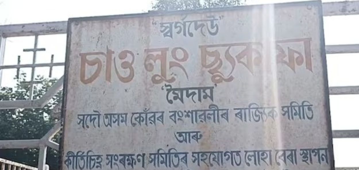 বেদখলমুক্ত হ'ল চৰাইদেউৰ চুকাফা মৈদাম, উচ্ছেদ কৰিলে প্ৰশাসনে