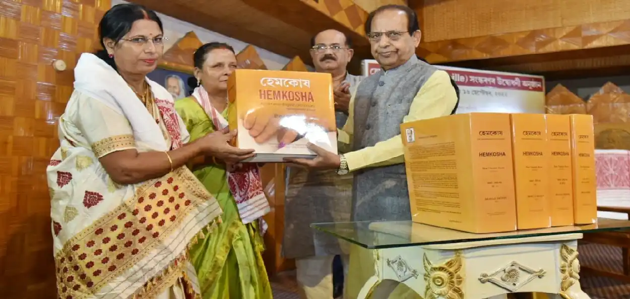 বিশ্ব ৰেকৰ্ড গঢ়িলে ভাষাৰ ওজা হেমচন্দ্ৰ বৰুৱাৰ অমৰ সৃষ্টি 'হেমকোষ'-এ