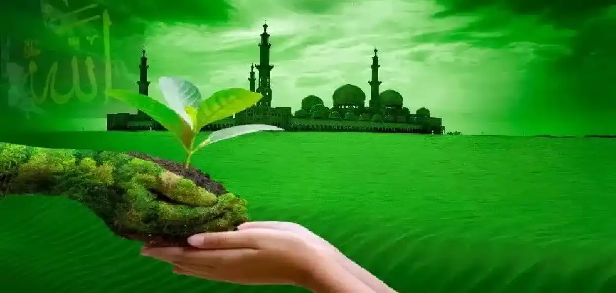 পৰিৱেশ সংৰক্ষণ আৰু ইছলাম ধৰ্ম