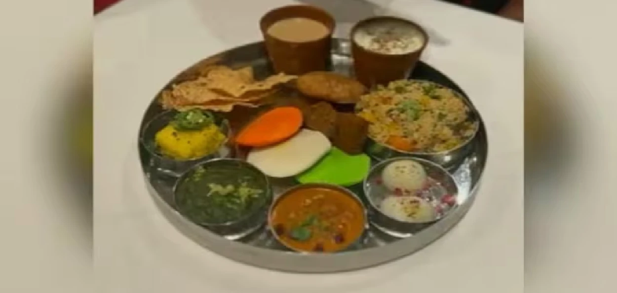 নিউ জাৰ্ছিৰ এখন ৰেষ্টুৰেণ্টে মুকলি কৰিলে 'মোডী থালি' 