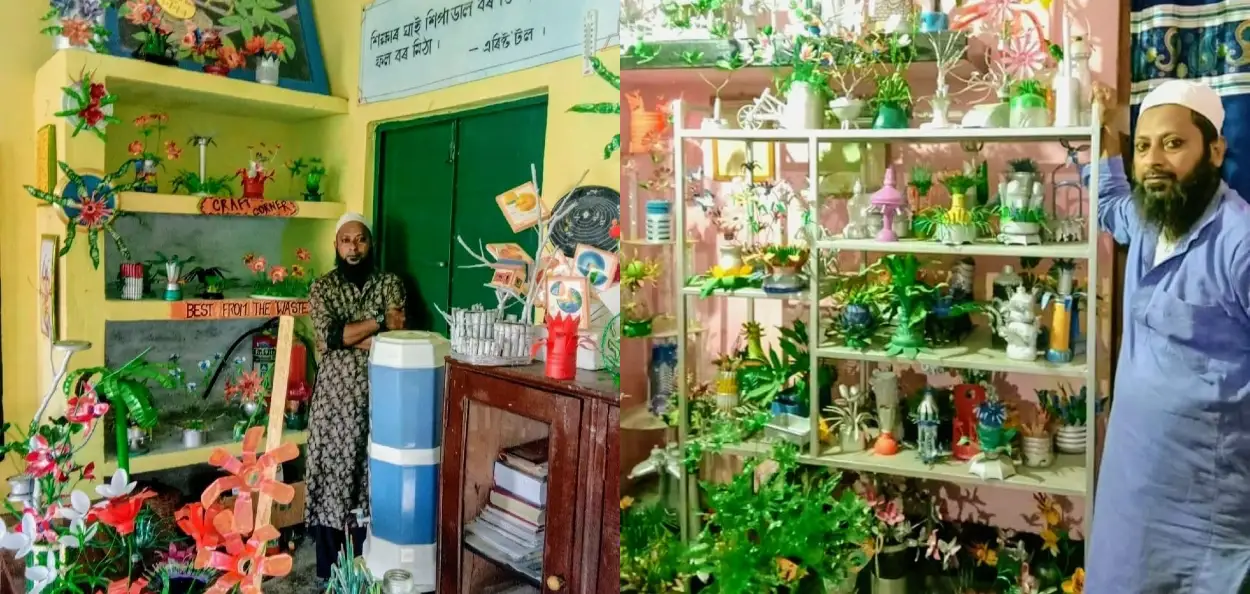 ৱাহিদুৰ ৰহমান হাজৰিকা