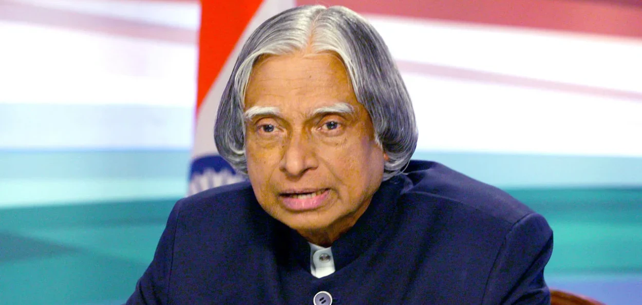 ড০ এ পি জে আব্দুল কালাম