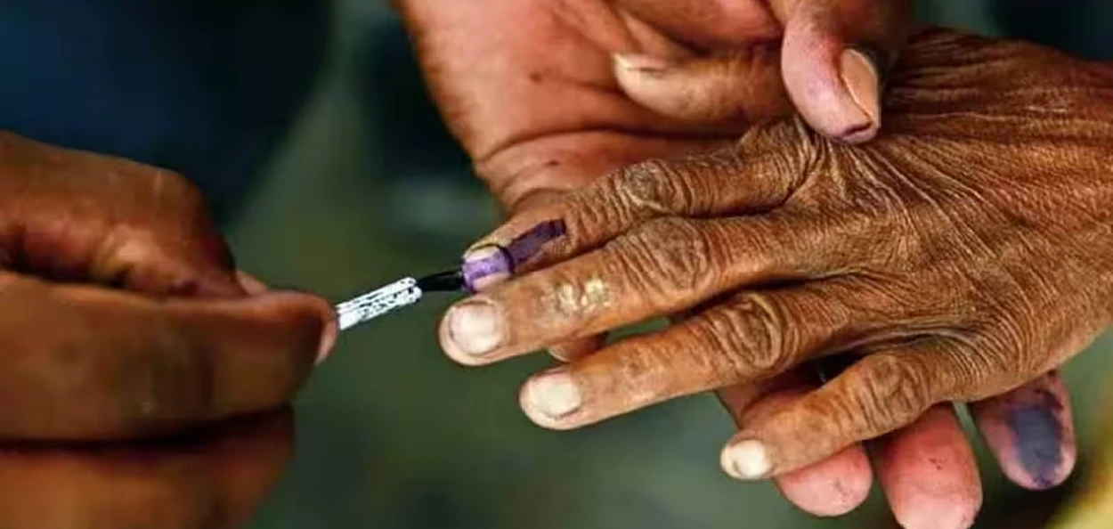 প্ৰতিনিধিত্বমুলক ছবি