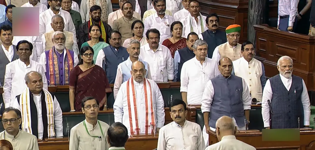 ৰাষ্ট্ৰীয় সংগীতৰ সময়ত থিয় হৈছে প্ৰধানমন্ত্ৰীসহ কেন্দ্ৰীয় মন্ত্ৰীসকল