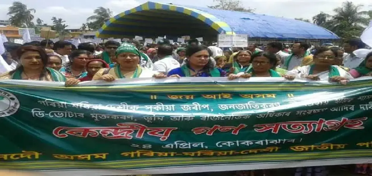 প্ৰতিনিধিত্বমূলক ছবি