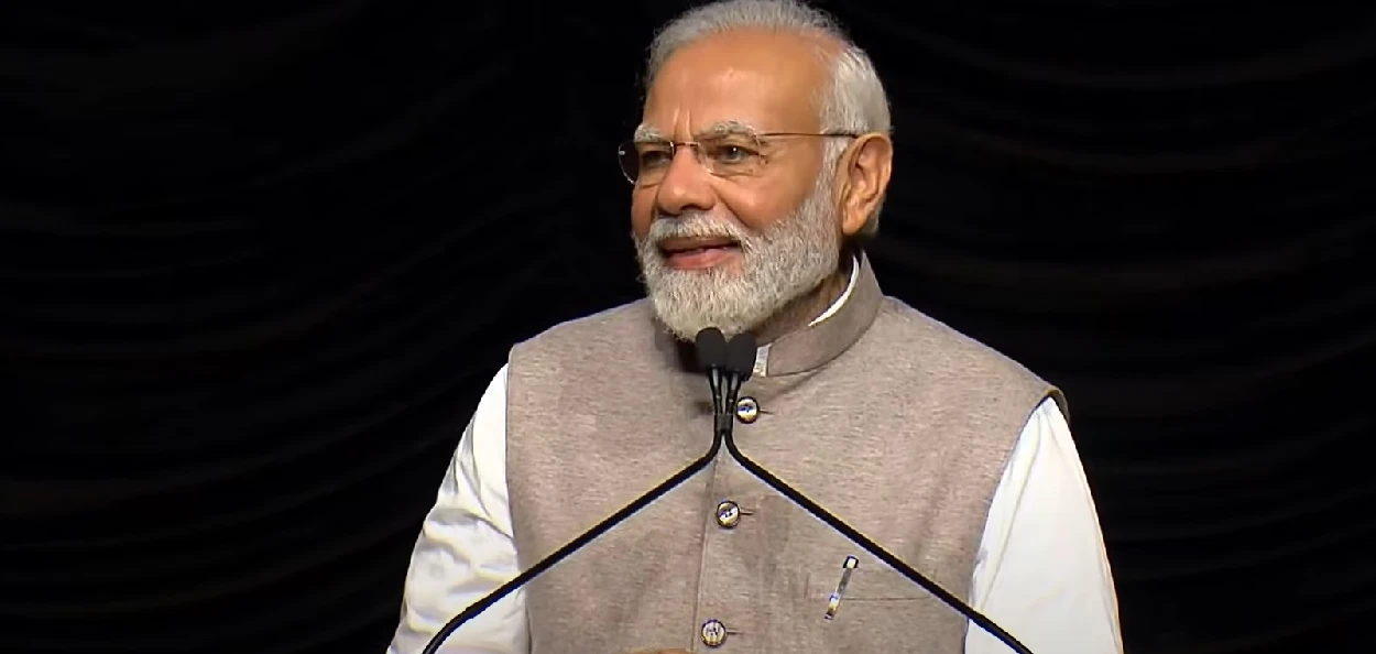  প্ৰধানমন্ত্ৰী নৰেন্দ্ৰ মোডী