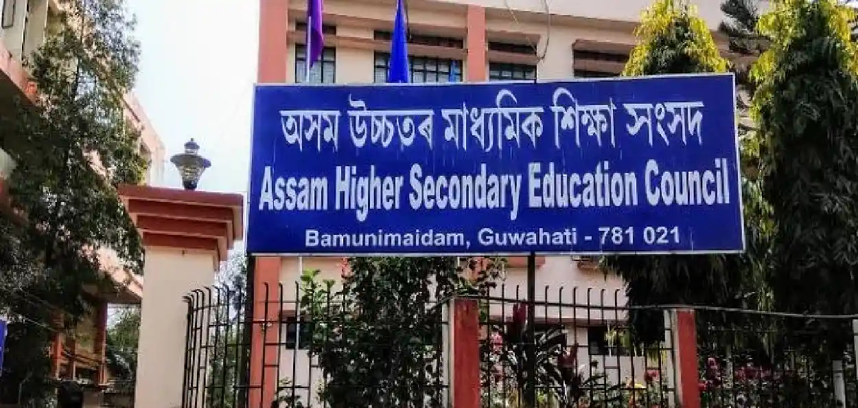  প্ৰতিনিধিত্বমুলক ছবি