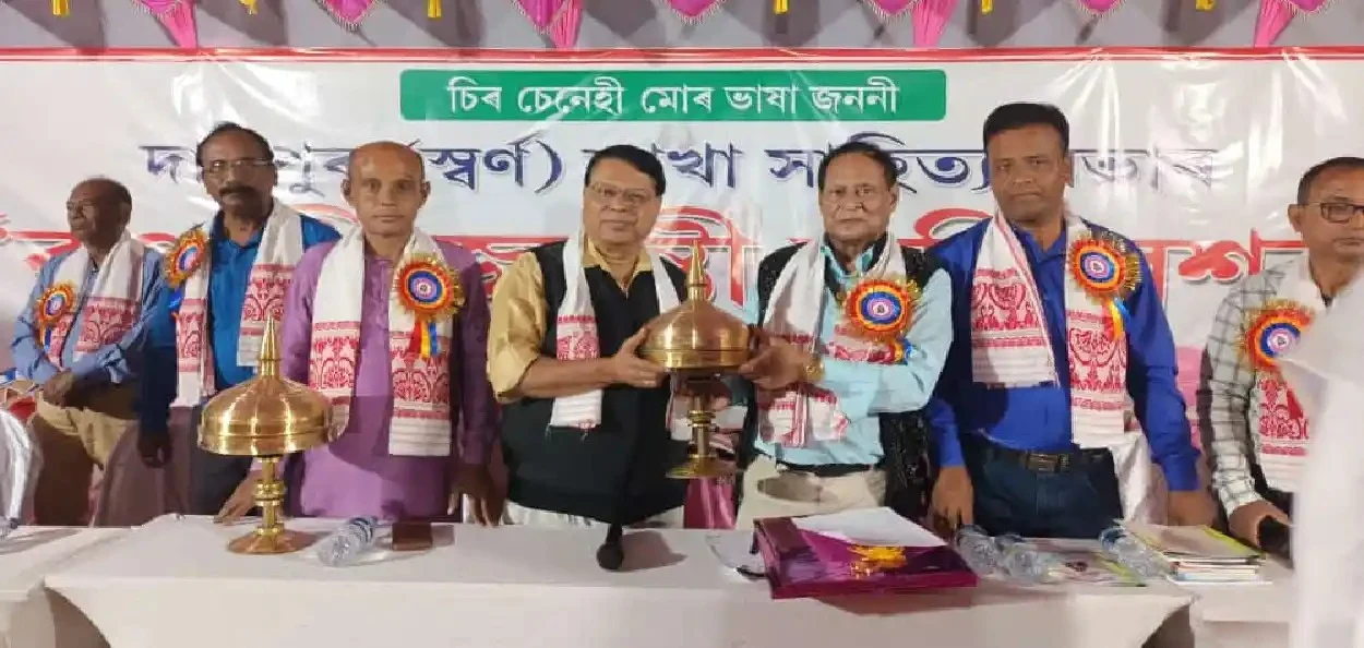 দামপুৰত অনুষ্ঠিত সাহিত্য সভাৰ এক অনুষ্ঠানত অসম সাহিত্য সভাৰ সভাপতি পদ্মশ্ৰী ডঃ সূৰ্য্য হাজৰিকাই সাহিত্য ৰত্ন বঁটা প্ৰদান কৰিছে দামপুৰ নিবাসী তথা সাহিত্যিক চফিউৰ ৰহমান শইকীয়াক 