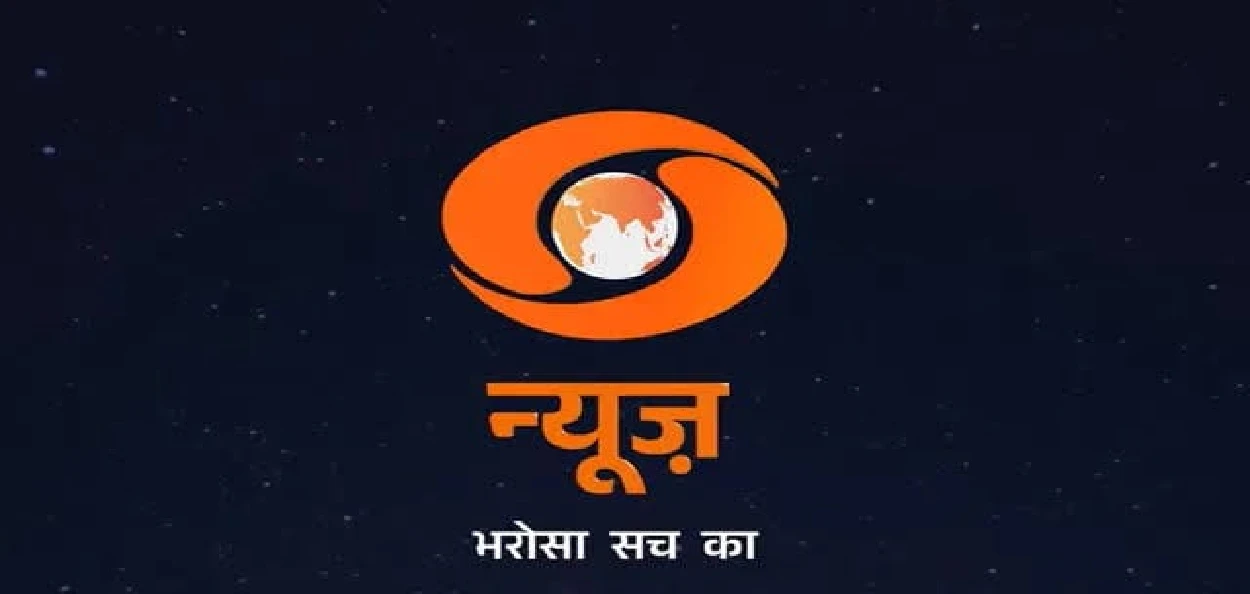 দূৰদৰ্শনৰ ঐতিহাসিক ল’গ’ৰ ৰং গেৰুৱা ৰঙলৈ সলনি