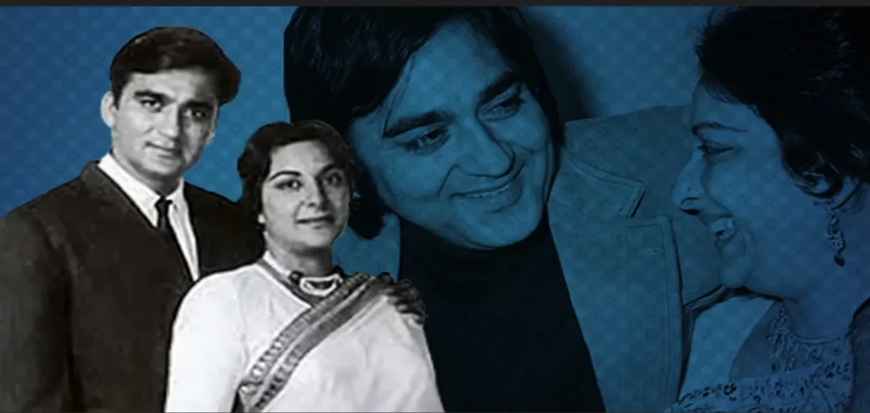 সুনীল দত্ত আৰু নাৰ্গিছ