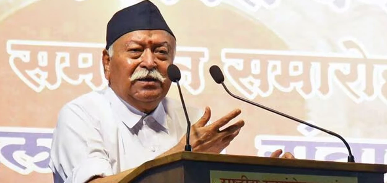 আৰএছএছৰ মুৰব্বী মোহন ভাগৱত