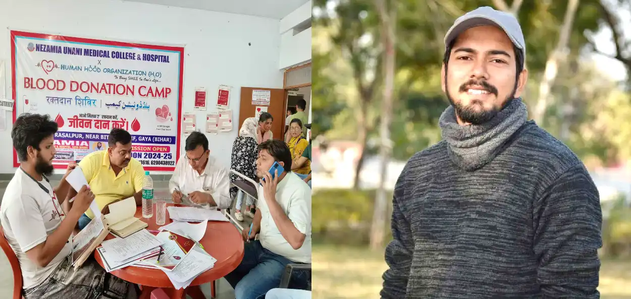 ৰক্তদান শিবিৰ আৰু গয়া চহৰৰ ফৈজান আলী 