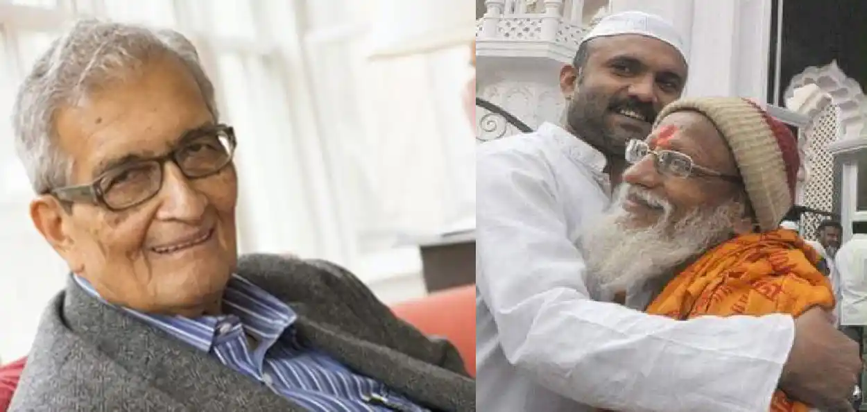 নবেল বঁটা বিজয়ী অমৰ্ত্য সেন আৰু হিন্দু-মুছলমানৰ ভাতৃত্ববোধৰ ছবি