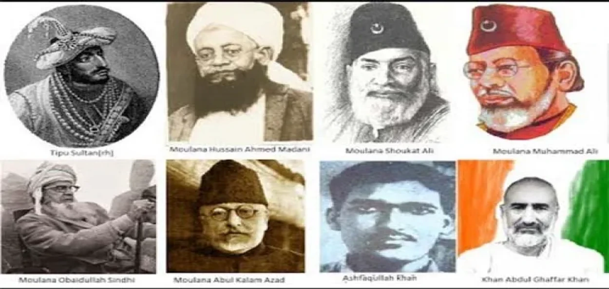 ভাৰতৰ স্বাধীনতা সংগ্ৰামত মুছলমানৰ গৌৰৱময় ভূমিকা