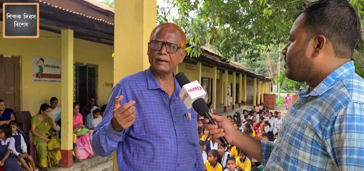 শিক্ষক এম হাফিজ আলি