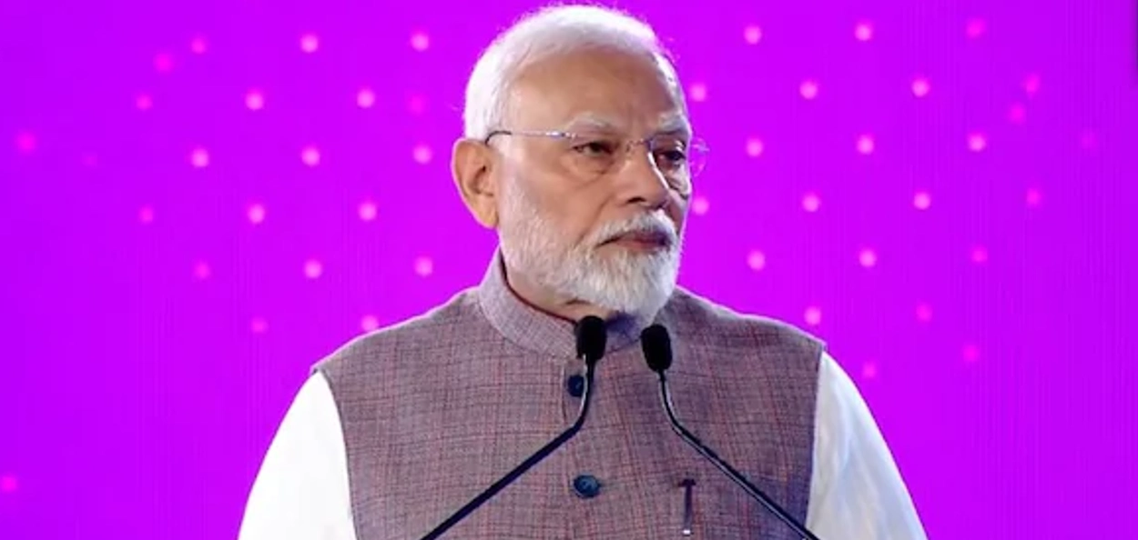 প্ৰধানমন্ত্ৰী নৰেন্দ্ৰ মোদী