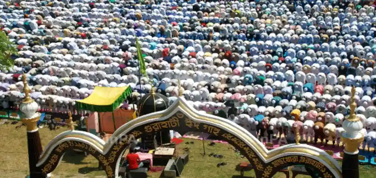 গুৱাহাটী ইদগাহত ঈদৰ নামাজ সম্পন্ন কৰাৰ এক দৃশ্য