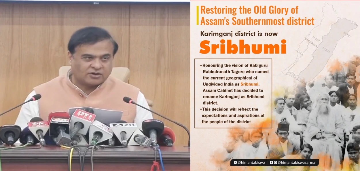 মুখ্যমন্ত্ৰী হিমন্ত বিশ্ব শৰ্মা; তেওঁ শ্বেয়াৰ কৰা পোষ্টাৰ