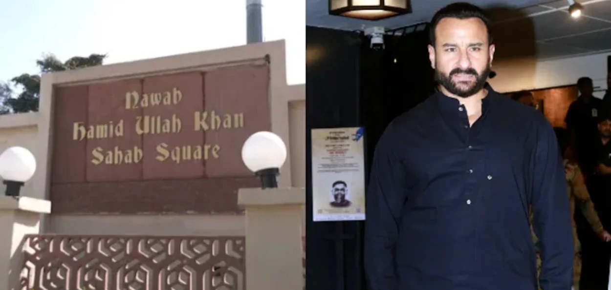 পাটাউদি পৰিয়ালৰ ১৫ হাজাৰ কোটি টকাৰ ঐতিহাসিক সম্পত্তি