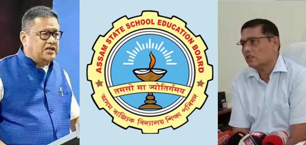  অসম ব’ৰ্ডৰ একাদশ শ্ৰেণীৰ পৰীক্ষা ‘প্ৰশ্নকাকত ফাদিল’ৰ পিছত বাতিল