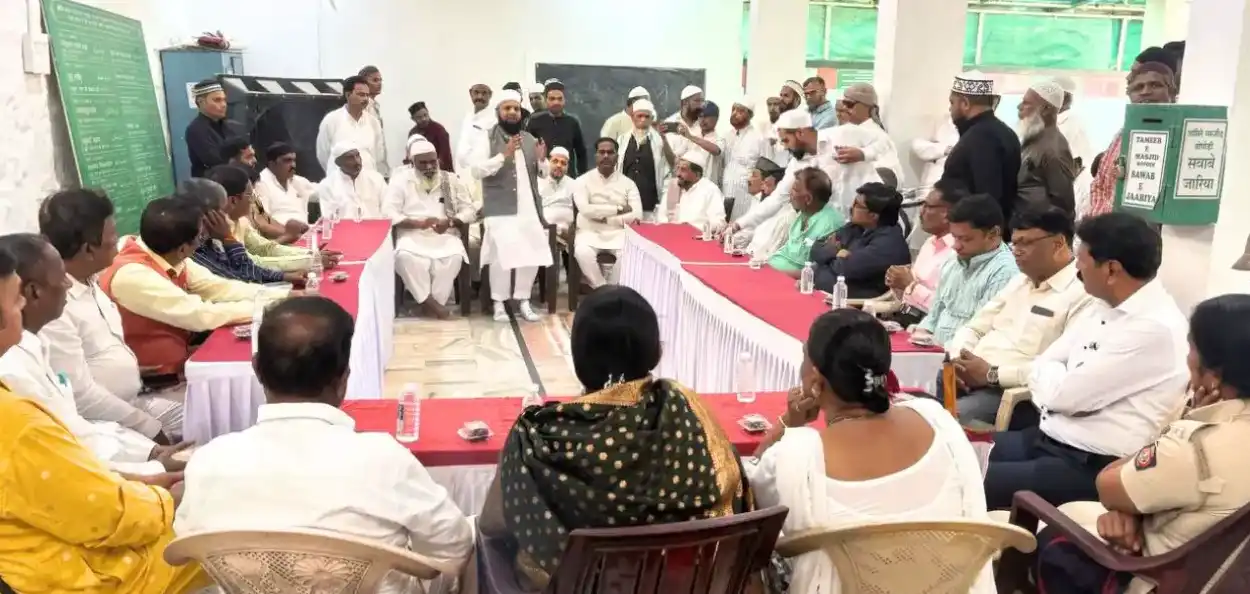 পুনেৰ বোপোডী জামাত-উল-মুছলিমীন ট্ৰাষ্টৰ এক সভা