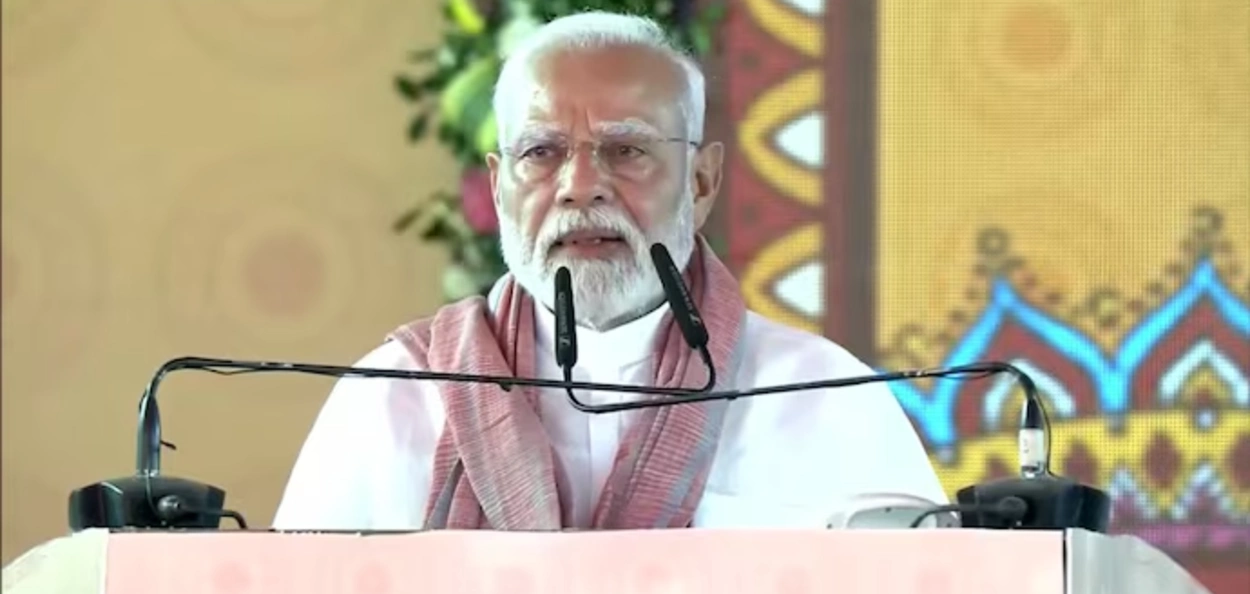 প্ৰধানমন্ত্ৰী নৰেন্দ্ৰ মোদী