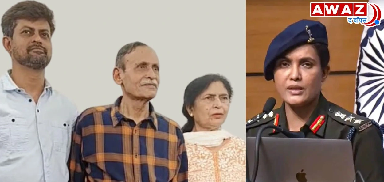 কৰ্ণেল ছফিয়া কুৰেশ্বীৰ পৰিয়াল