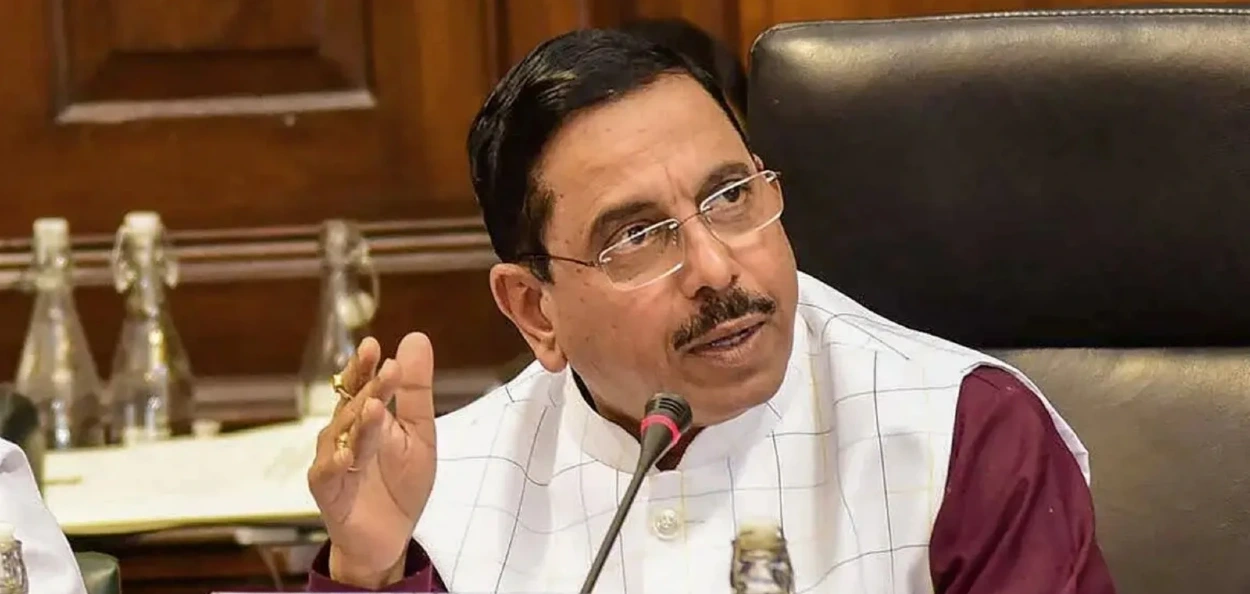 কেন্দ্ৰীয় খাদ্য মন্ত্ৰী প্ৰহ্লাদ যোশী