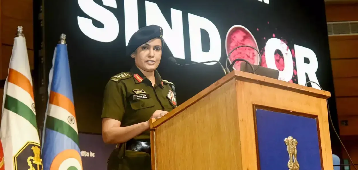 কৰ্ণেল ছফিয়া কুৰেশ্বী
