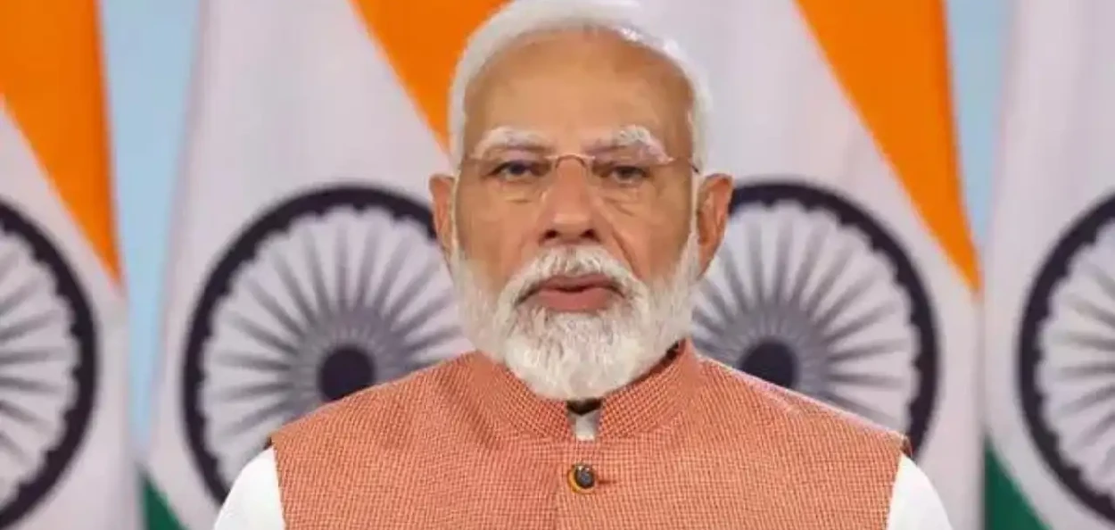 প্ৰধানমন্ত্ৰী নৰেন্দ্ৰ মোদী