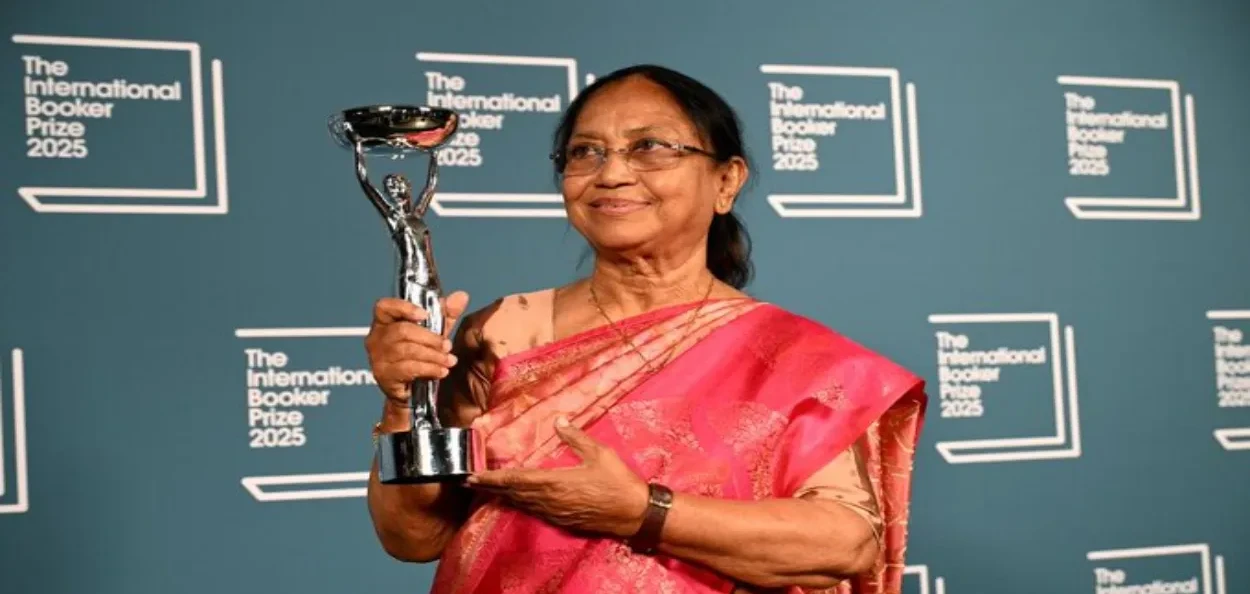 আন্তঃৰাষ্ট্ৰীয় বুকাৰ বঁটাৰ সৈতে বানু মুস্তাক