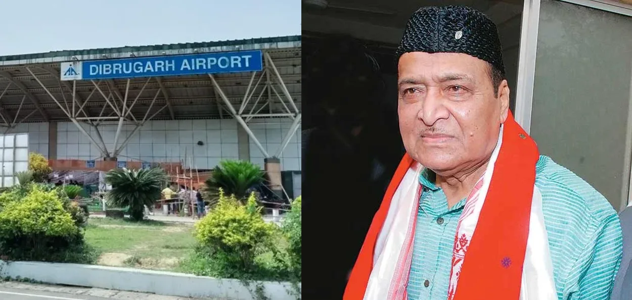 ডিব্ৰুগড় বিমানবন্দৰটো সুধাকণ্ঠ ড০ ভূপেন হাজৰিকাৰ নামেৰে নামাকৰণ কৰাৰ পৰিকল্পনা চৰকাৰৰ