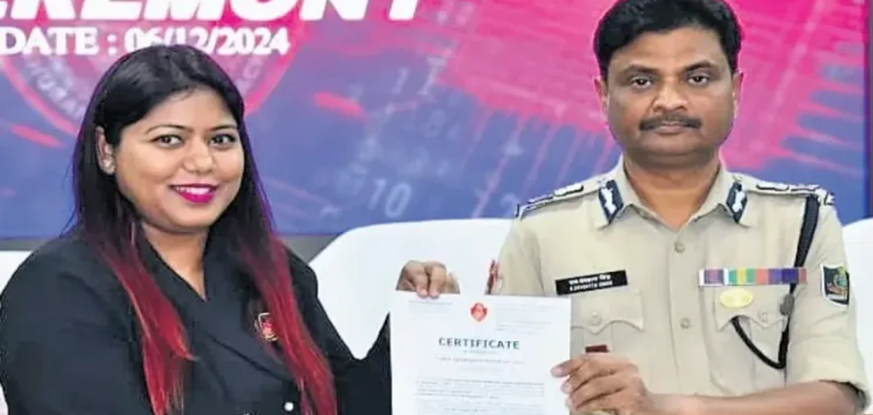 স্বাতী দাসক আৰক্ষীৰ স্বীকৃতি