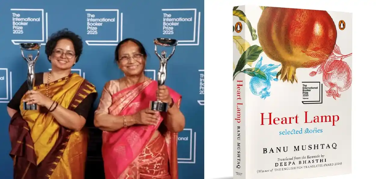 বানু মুস্তাকৰ দীপা ভাস্থী অনূদিত 'ৰেড লেম্প' 