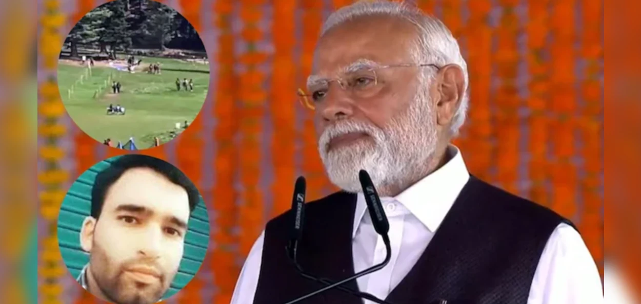 জম্মু আৰু কাশ্মীৰত একাধিক উন্নয়নমূলক প্ৰকল্প মুকলি কৰি প্ৰধানমন্ত্ৰী মোদীৰ ভাষণ