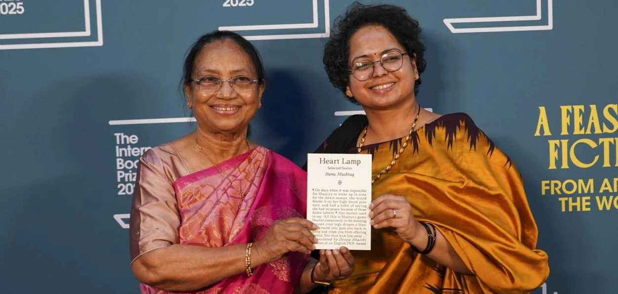 আন্তঃৰাষ্ট্ৰীয় বুকাৰ বঁটা লাভ কৰাৰ সময়ত ভাৰতীয় লেখিকা বানু মুস্তাক (বাঁওফালে)