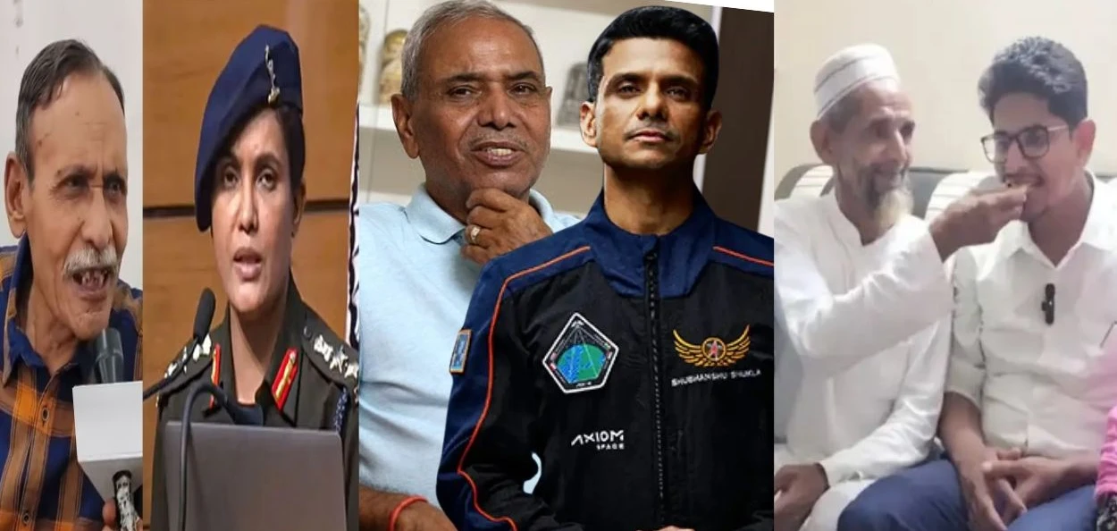 পুত্ৰৰ সপোন আৰু প্ৰেৰণা হৈ পৰা সেই পিতৃসকল