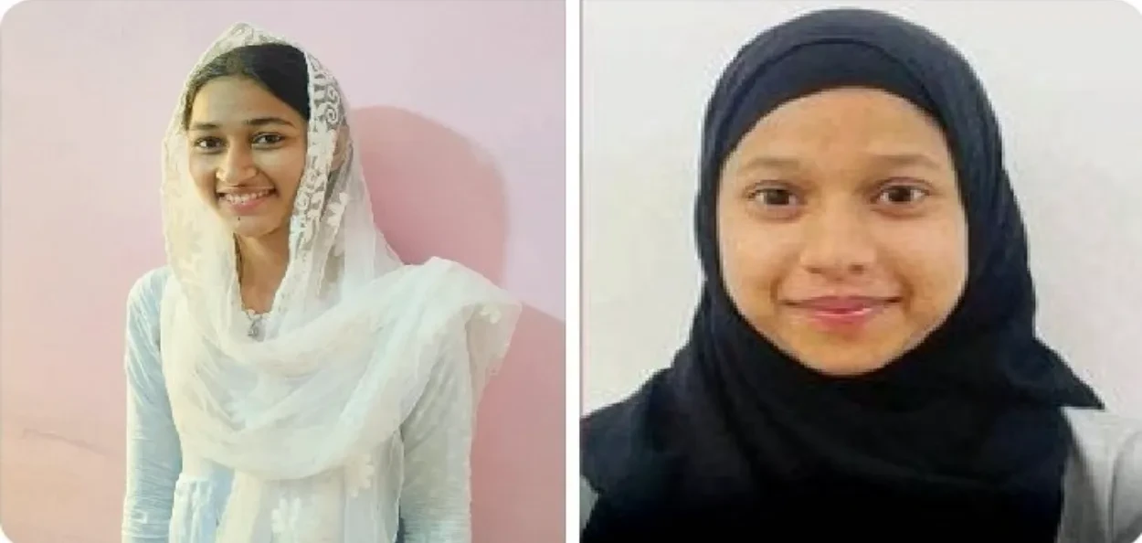 জাইনাব হুছেইন আৰু ছৈয়দা ছাদিয়া