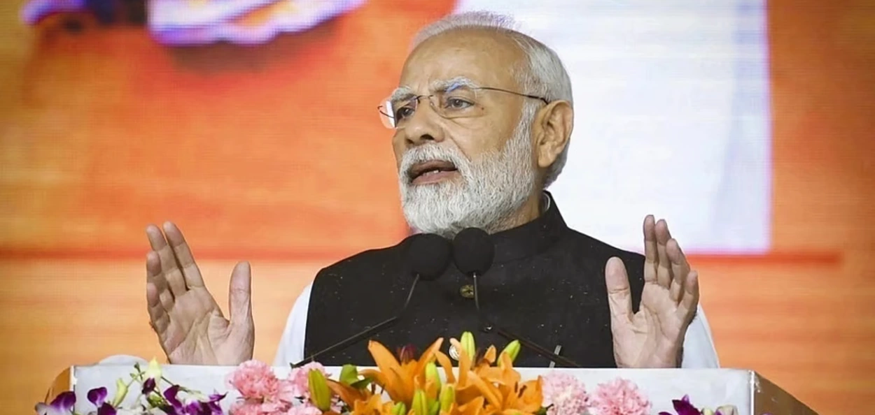 প্ৰধানমন্ত্ৰী নৰেন্দ্ৰ মোদী
