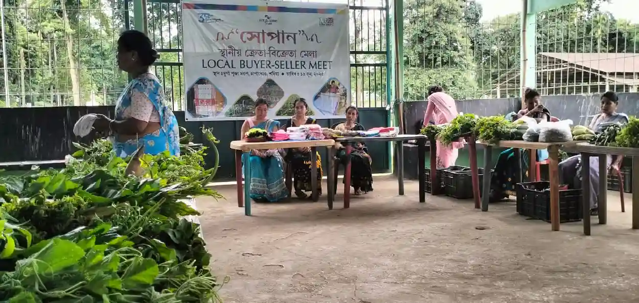 আৰণ্যকৰ 'সোপান' শীৰ্ষক ক্ৰেতা-বিক্ৰেতা সন্মিলন