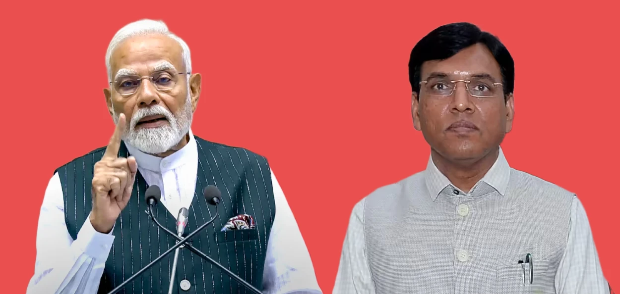 প্ৰধানমন্ত্ৰী নৰেন্দ্ৰ মোদী আৰু যুৱ পৰিক্ৰমা আৰু ক্ৰীড়া মন্ত্ৰী মানসুখ মাণ্ডবিয়া