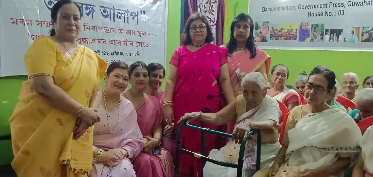  'গণ সাৰথি বৃদ্ধাশ্ৰম'ৰ আবাসীসকলৰ সৈতে প্ৰত্যাশা টি চি ৮৭ৰ সদস্য সকল