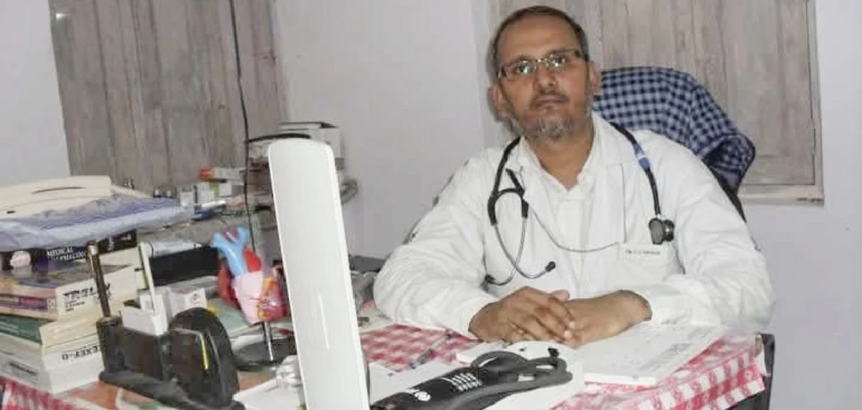 ডাঃ এছ এম জিয়াউৰ ৰহমান