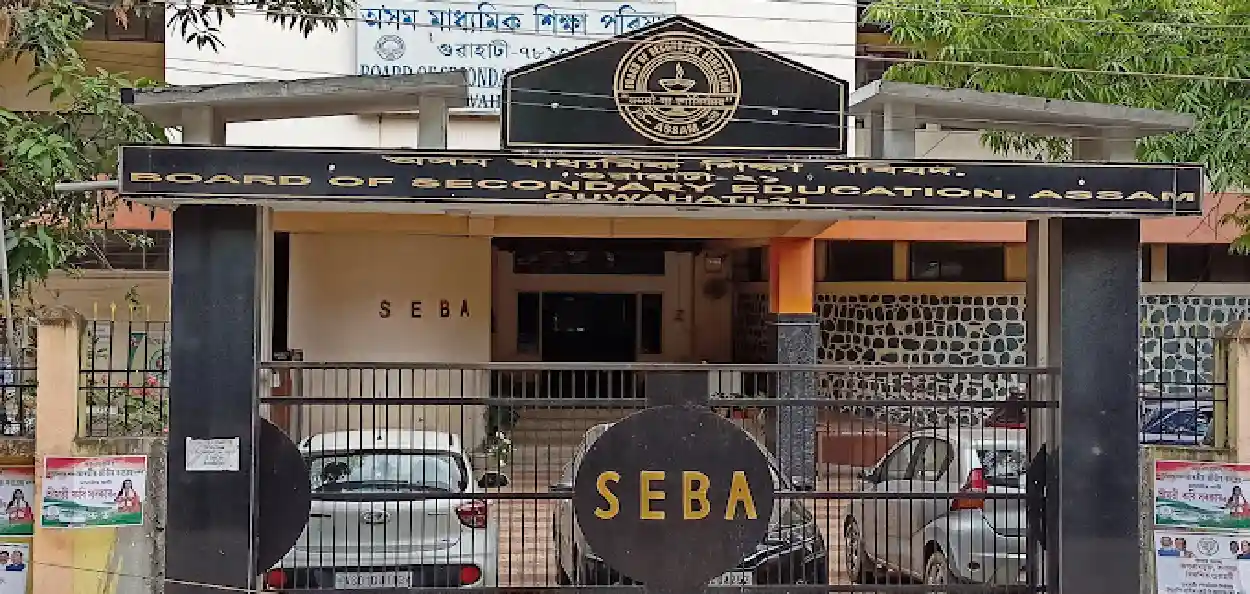 প্ৰতিনিধিত্বমূলক ছবি