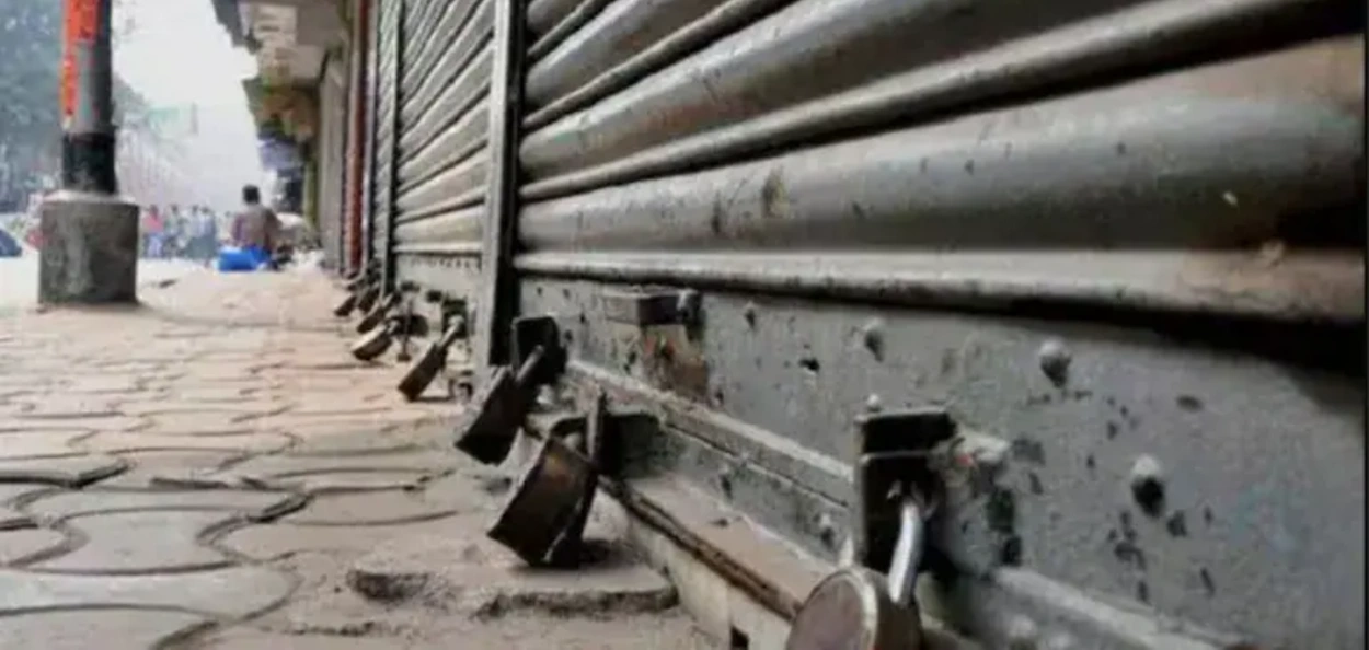 কাইলৈ ভাৰত বন্ধৰ আহ্বান ১০ টা কেন্দ্ৰীয় ট্ৰেড ইউনিয়নৰ
