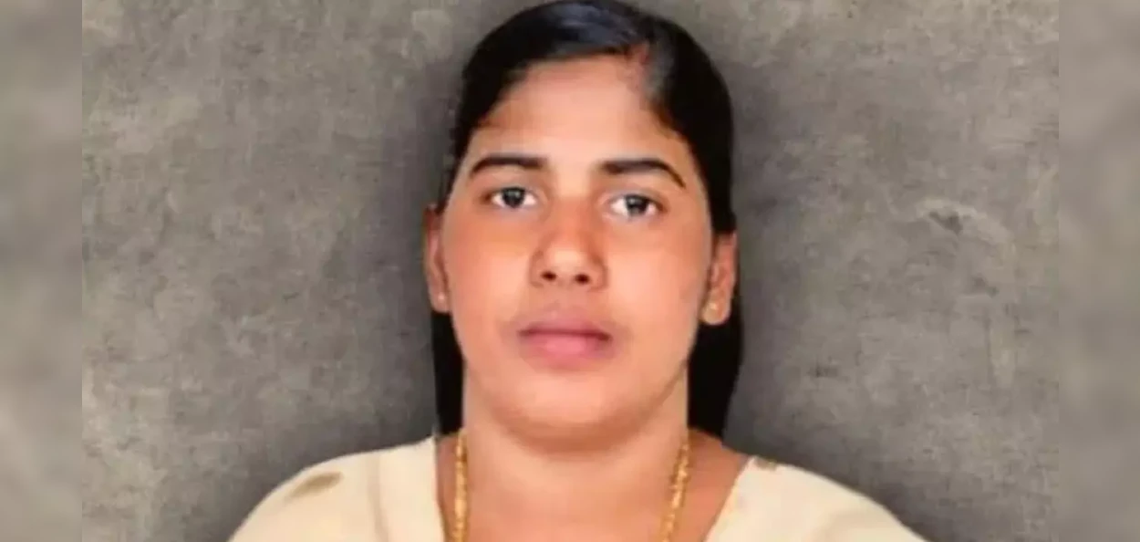 নিমিছা প্ৰিয়া