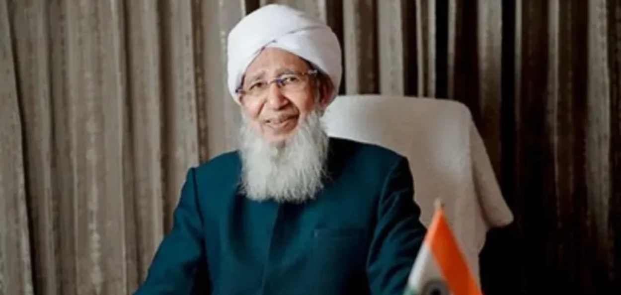 গ্ৰেণ্ড মুফতি শ্বেইখ আবুবকাৰ আহমেদ