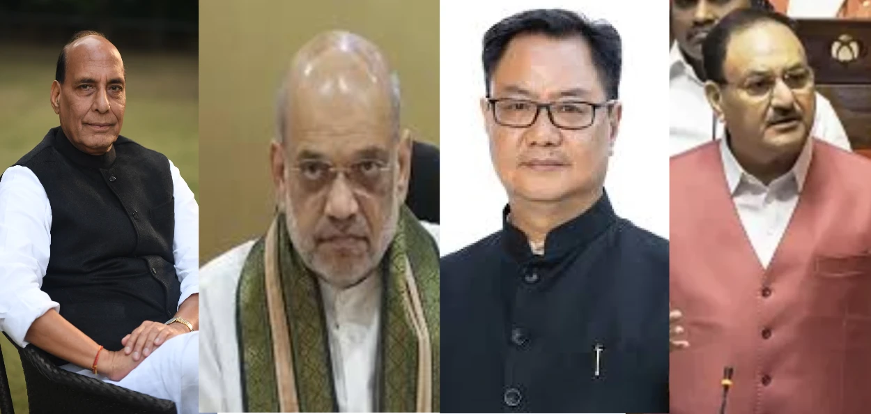 ৰাজনাথ সিং, অমিত শ্বাহ, কিৰেন ৰিজিজু, জে পি নাড্ডা