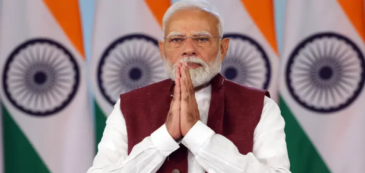 প্ৰধানমন্ত্ৰী নৰেন্দ্ৰ মোদী